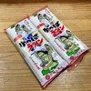 星野村農産物直売所びそん