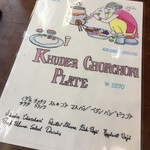 大衆食堂シックダール - 