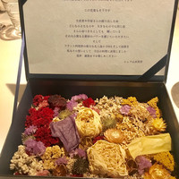 レストランエール - 
