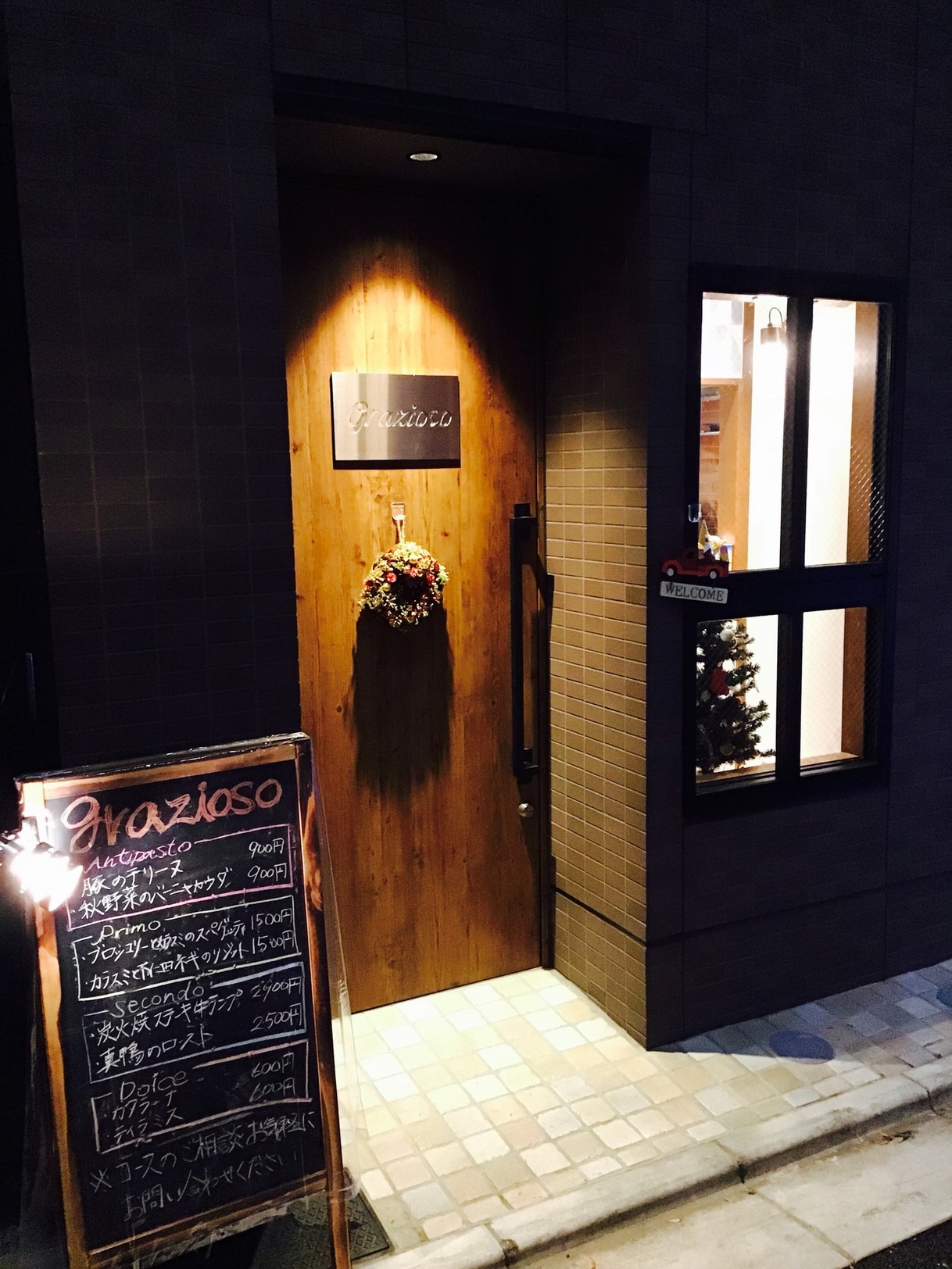 グラツィオーゾ