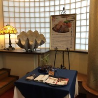 レストラン 香松 - 