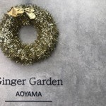 GingerGarden AOYAMA - 