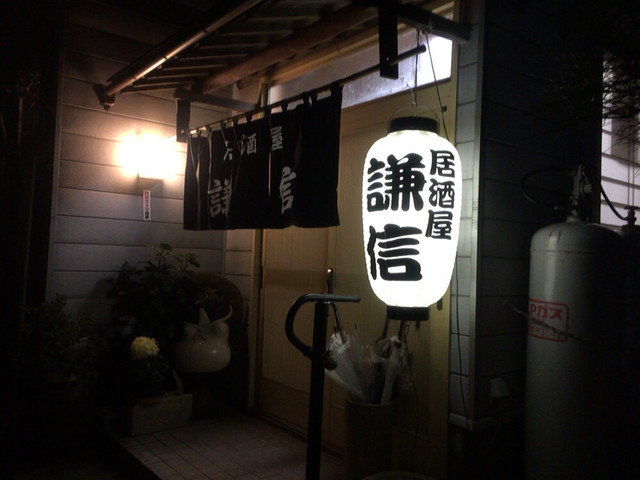 居酒屋謙信 行田市 居酒屋 食べログ 居酒屋謙信 行田市 居酒屋 食べログ