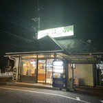 らーめん　ばんらい - 