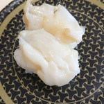 Hama Zushi - 