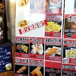 秩父宮ラグビー場 売店 - 
