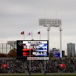 秩父宮ラグビー場 売店 - 