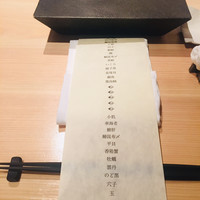 はっこく - 