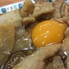 スタミナカレーの店 バーグ 杉田本店