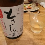 キ星 - 梵 ときしらず 純米吟醸(福井）