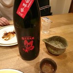 キ星 - 夢吟香DREAM　純米大吟醸原酒(愛知)