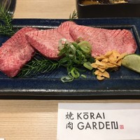 焼肉 高麗ガーデン 南堀江店 - 