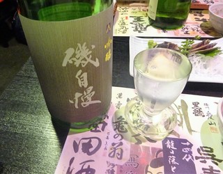 wasaisakaguradaruma - 日本酒：磯自慢