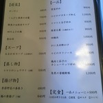 高級中華仕出し弁当 熊猫軒 - 