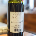 Bien - 紅葡萄酒（さけ）