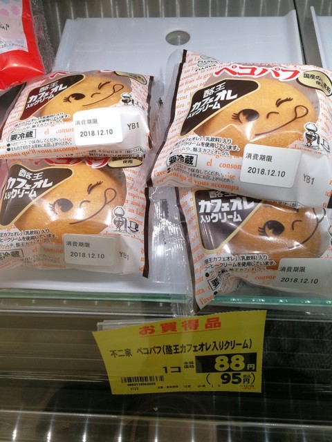 不二家 ヨークベニマル角田店 - 角田（ケーキ）の写真