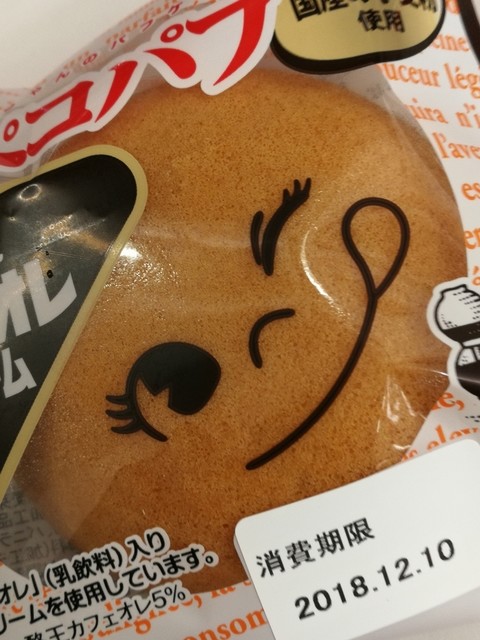 不二家 ヨークベニマル角田店 - 角田（ケーキ）の写真