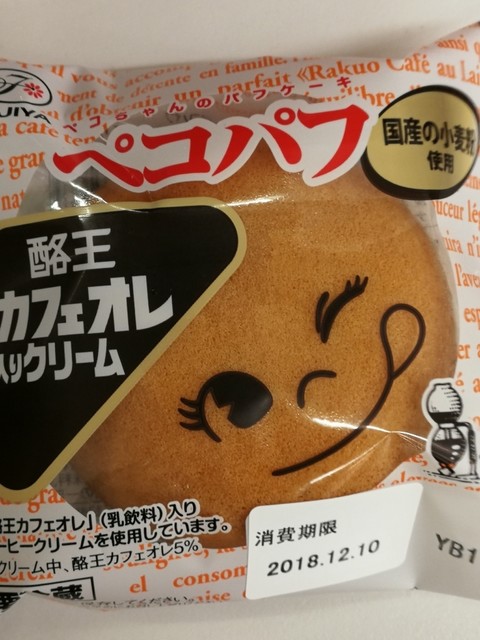 不二家 ヨークベニマル角田店 - 角田（ケーキ）の写真