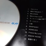 弥惣吉 - 借りパクしたCDですが、思い出が詰まってます♪