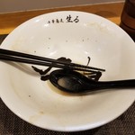 中華蕎麦 生る - ごちそうさまでした