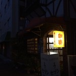 セブン - 6時半は真っ暗