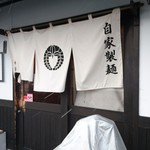 中華蕎麦 春馬 - 小雪舞う春馬～✨