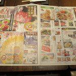 九州 熱中屋 - 新聞紙スタイルのメニュー