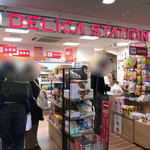 デリカステーション名古屋 - 店構え