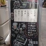 Hiroshima Ramen Takahiro - 立て看板