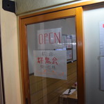 ピッザピッザピッザ - 