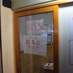 ピッザピッザピッザ - 