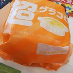 マクドナルド - 