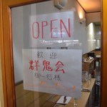 ピッザピッザピッザ - 