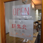 ピッザピッザピッザ - 