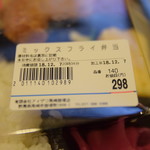 ピッザピッザピッザ - 