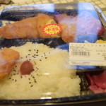 ピッザピッザピッザ - 