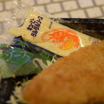 ピッザピッザピッザ - 