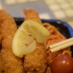 ピッザピッザピッザ - 