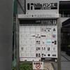 ヒルズパン工場 ライブハウス