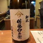 日本料理 たかむら - 