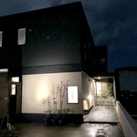 日本料理 たかむら - 