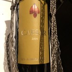 カンテサンス - 