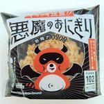 LAWSON 히로시마 카미야초 1초메점 - 悪魔のおにぎり
