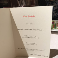 ロゼット - 
