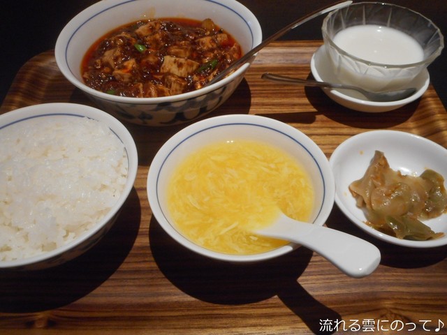 陳麻婆豆腐 赤坂アークヒルズ店>