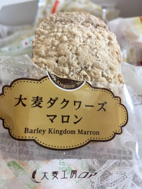 大麦工房ロア 朝倉総本店 旧店名 四季のお菓子ロア 野州山辺 ケーキ 食べログ 大麦工房ロア 朝倉総本店 旧店名 四季のお菓子ロア 野州山辺 ケーキ 食べログ