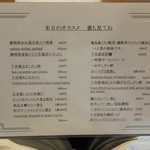 開国厨房なみなみ - 