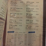 開国厨房なみなみ - 