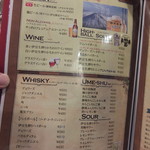 開国厨房なみなみ - 