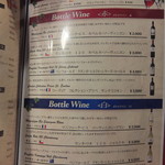 開国厨房なみなみ - 